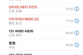 大兴融资清欠服务